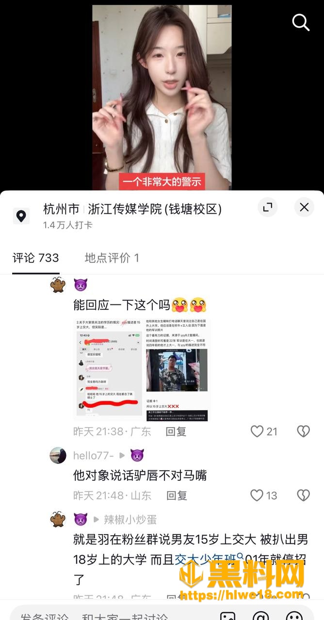 小三