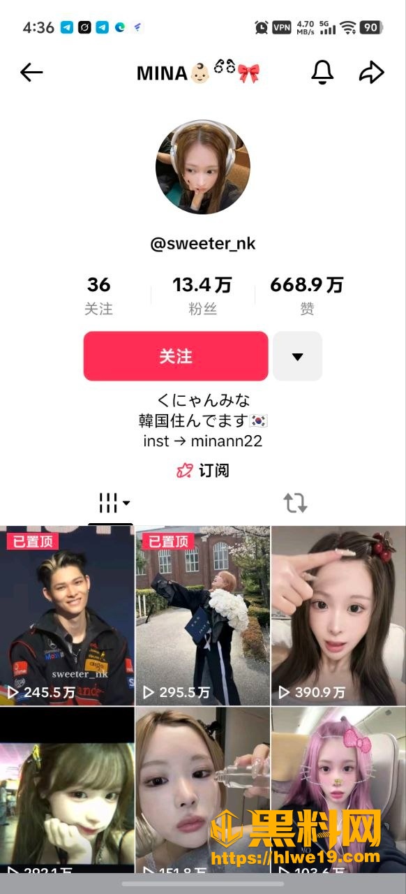 日本网红Mina自杀事件 3